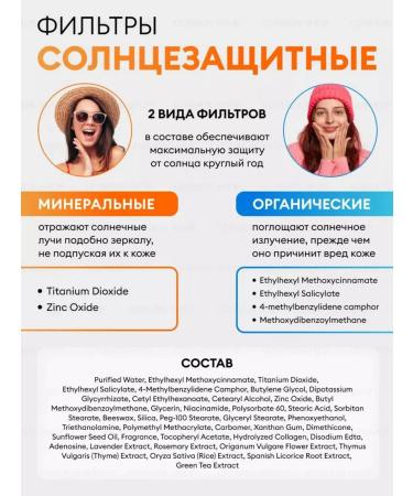 Colagen Sunscreen cream - Buy Online on GoSupps.com