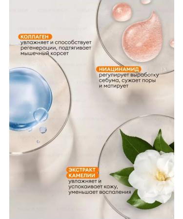 Colagen Sunscreen cream - Buy Online on GoSupps.com