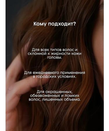 MUSCO Balancing hair shampoo Air Volume Travel-format - Buy Online on GoSupps.com