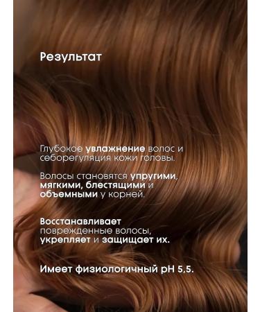 MUSCO Balancing hair shampoo Air Volume Travel-format - Buy Online on GoSupps.com