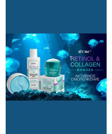 Vitex Retinol & Collagen Meduza aligning sling - Buy Online on GoSupps.com