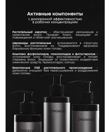 MUSCO Salusfant shampoo for curly hair Travel-format - Buy Online on GoSupps.com