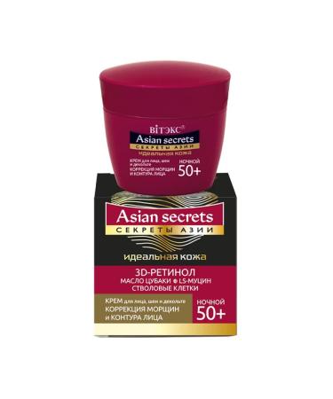 Vitex The secrets of Asia ideal leather 50+night cream d l neck neckline