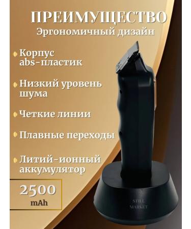 Trimmer for hair cutting King-2109 - Buy Online on GoSupps.com