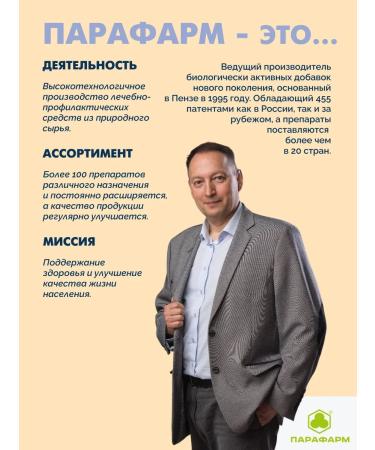 Parapharm Source of vitamin D3 and B6 osteoit d3 - Buy Online on GoSupps.com