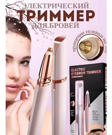 KAVEL Eyebrow trimmer epalator