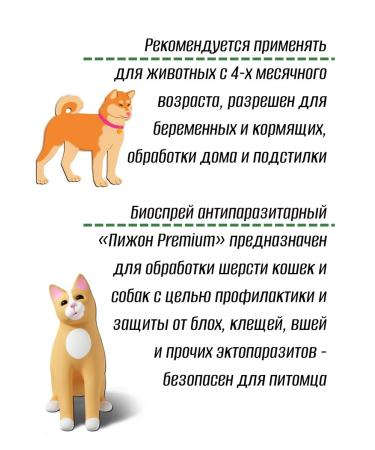 Fleques for cats and dogs of ticks of parasites for home - Buy Online on GoSupps.com