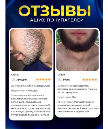 Vikinord Mega-Buster 15% for beard growth + mesoroller - Buy Online on GoSupps.com