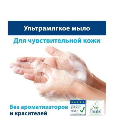 Tork Soft liquid soap 420511 420501 (system S1) 6 pieces - Buy Online on GoSupps.com