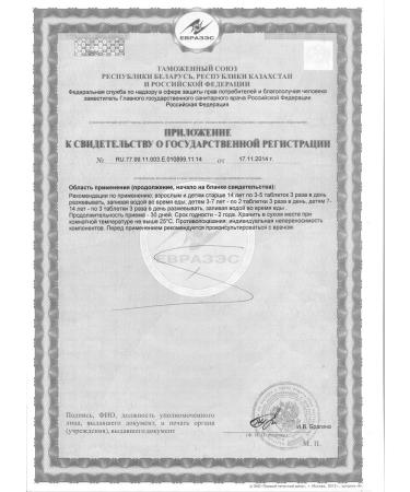 Rekitsen-RD with fruitolioligosaccharides fiber in tablets - Buy Online on GoSupps.com