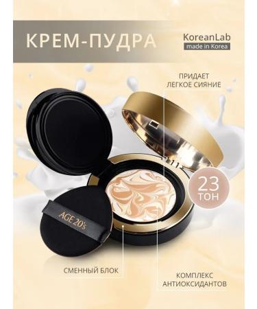 AGE 20'S Cushon for the face tonal base SPF50 Korean