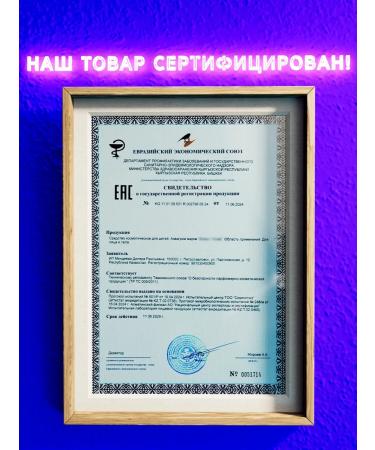 DREAM TONES Aquagram for the face and body professional neon - Buy Online on GoSupps.com