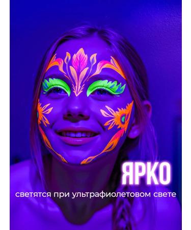 DREAM TONES Aquagram for the face and body professional neon - Buy Online on GoSupps.com