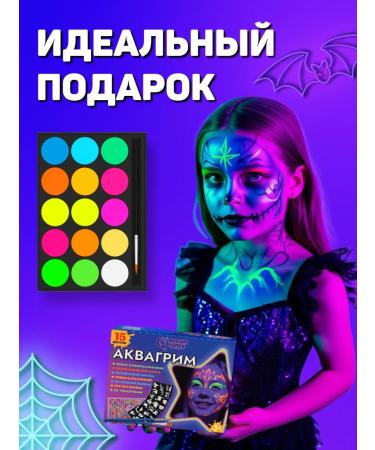 DREAM TONES Aquagram for the face and body professional neon - Buy Online on GoSupps.com