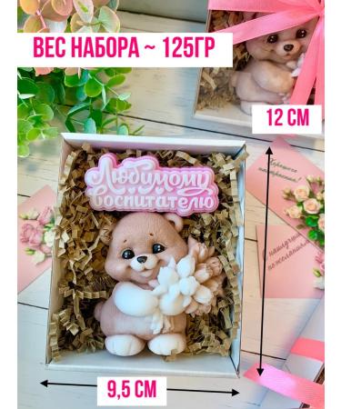 TuBa Home A gift to the teacher on September 1 soap. - Buy Online on GoSupps.com