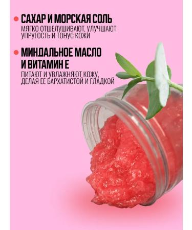 SOFITIM SALT Scrub slime for the body anti -Culul - Buy Online on GoSupps.com