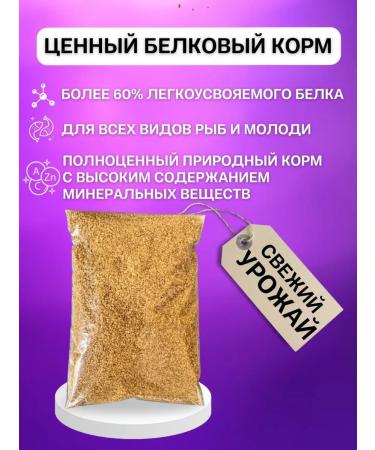 EkoMenu Daphnia for Aquarium fish 50 g - Buy Online on GoSupps.com