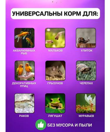 EkoMenu Daphnia for Aquarium fish 50 g - Buy Online on GoSupps.com