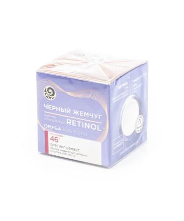 Black Pearl Moisturizer's daily face cream with 46ml retinol 5 pcs - Buy Online on GoSupps.com