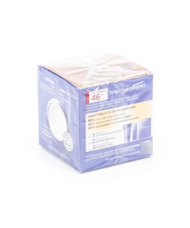 Black Pearl Moisturizer's daily face cream with 46ml retinol 5 pcs - Buy Online on GoSupps.com