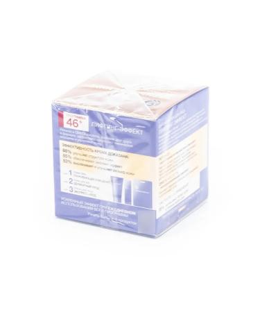 Black Pearl Moisturizer's daily face cream with 46ml retinol 5 pcs - Buy Online on GoSupps.com