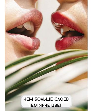 Masyanya Tint for the lips with a cat - Buy Online on GoSupps.com