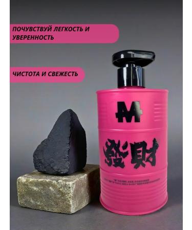 MARTIN Shampoo for oily hair and deep purification of men's 500 ml - Buy Online on GoSupps.com