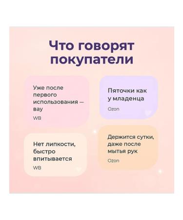 RuNail Professional Cream wax from cracks for dry skin with urea - Buy Online on GoSupps.com