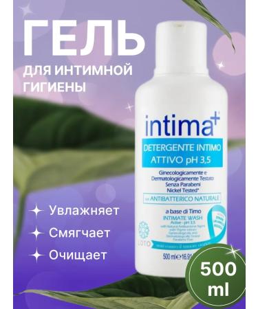 Vitalcare Intimate hygiene gel 500 ml mitigating