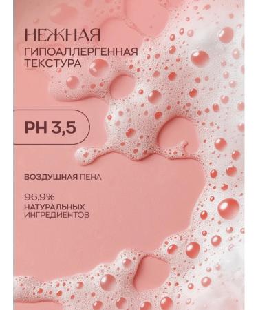 Vitalcare Intimate hygiene gel 500 ml mitigating - Buy Online on GoSupps.com