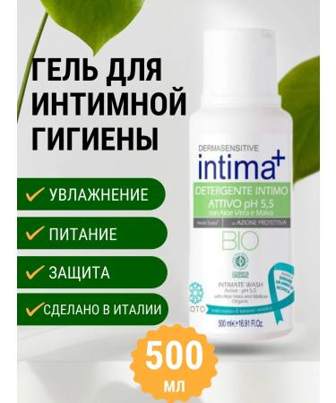 Vitalcare Gel for intimate hygiene with aloe 500 ml mitigating