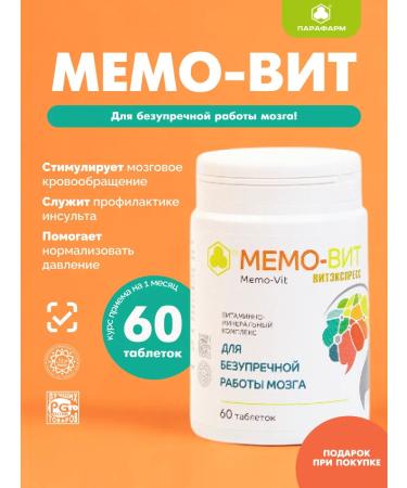 Parapharm Dietary supplement for brain work memo