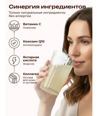 Collagen Premium Food natural collagen jelly with amber acid - Buy Online on GoSupps.com