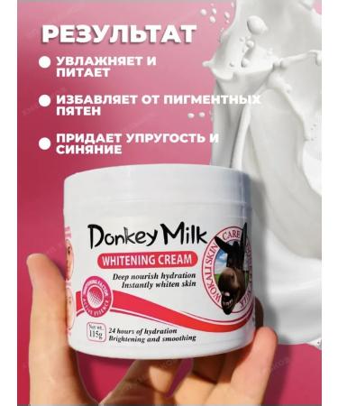 sadoer Whokali Donkey Milk 115ml whitening face and body. - Buy Online on GoSupps.com