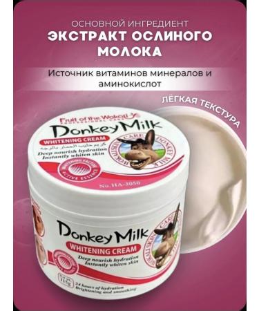 sadoer Whokali Donkey Milk 115ml whitening face and body. - Buy Online on GoSupps.com