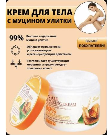 sadoer Moisturizing anti -aging face cream with snail mucin - Buy Online on GoSupps.com