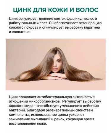 BrightMax Zinc picoline 25 mg - Buy Online on GoSupps.com