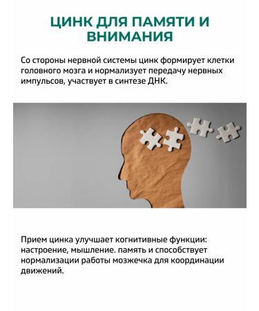 BrightMax Zinc picoline 25 mg - Buy Online on GoSupps.com