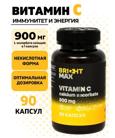 BrightMax Vitamin C ascorbate calcium