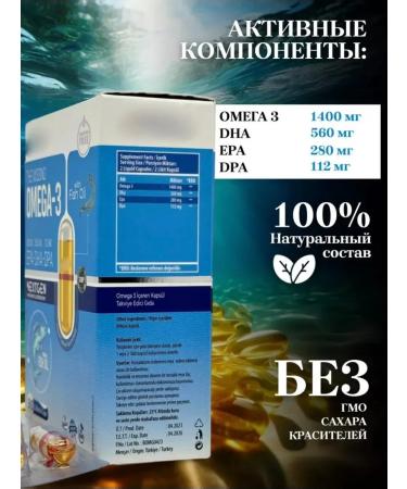 SwissBork Omega 3 T rkiye EPA-DHA-DPA - Buy Online on GoSupps.com