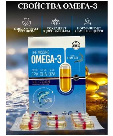 SwissBork Omega 3 T rkiye EPA-DHA-DPA - Buy Online on GoSupps.com