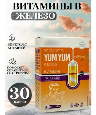 SwissBork B vitamins with iron