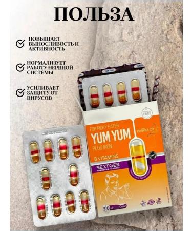 SwissBork B vitamins with iron - Buy Online on GoSupps.com