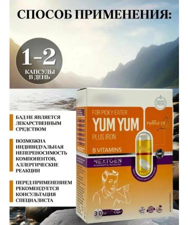 SwissBork B vitamins with iron - Buy Online on GoSupps.com