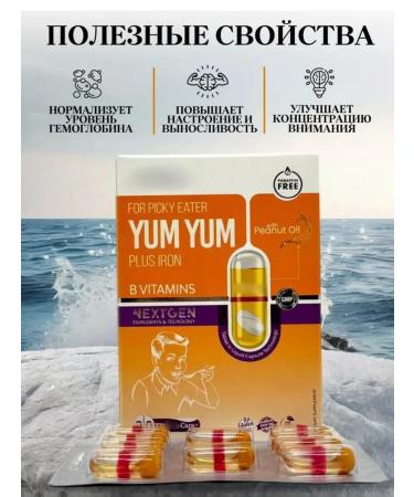 SwissBork B vitamins with iron - Buy Online on GoSupps.com