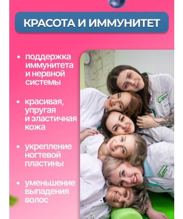 Letolek Biologically active food additive vitamins for women - Buy Online on GoSupps.com