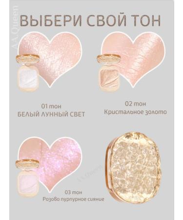 Makeup cosmetics Highlighter for the face shadow for the eyelids Sparkla - Buy Online on GoSupps.com