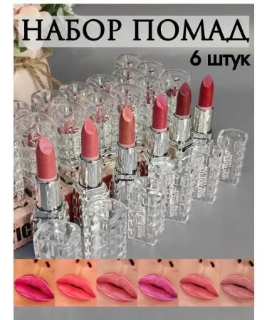 Korean cosmetics pearl lipstick 6 pieces