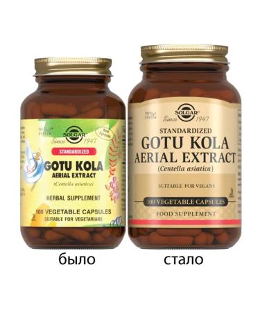 SOLGAR Gotu Cola Extract 100 pcs - Buy Online on GoSupps.com