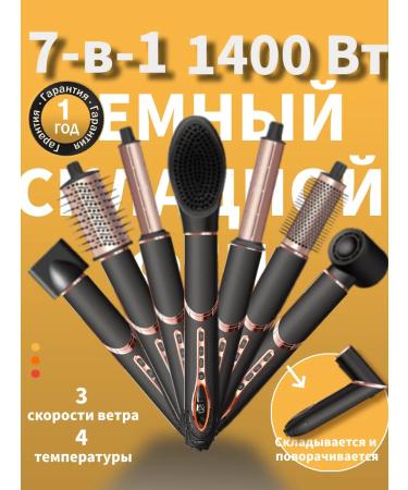 yoodragons Removable folding hair hair dryer 7 in 1